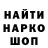ГАШ hashish Macho Secret