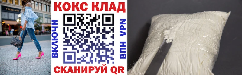 Cocaine Боливия  Горнозаводск 