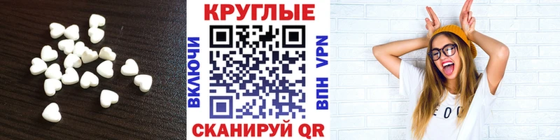 Экстази 300 mg  Горнозаводск 