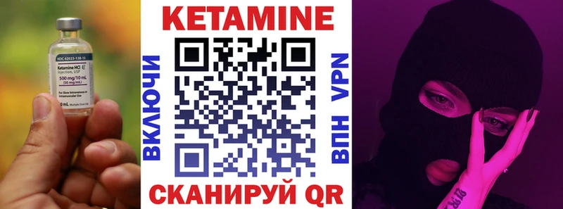 ОМГ ОМГ рабочий сайт  Горнозаводск  Кетамин VHQ 
