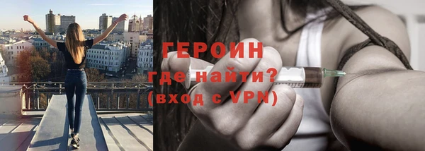 кокаин VHQ Армянск