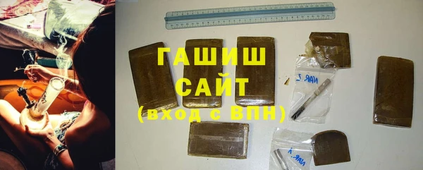 бутират Арсеньев