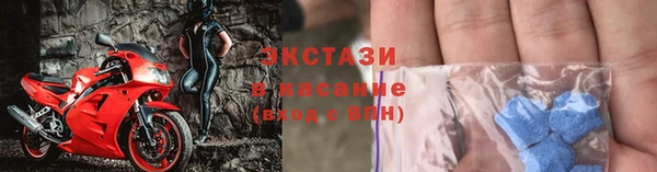 бутират Арсеньев