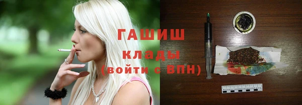 бутират Арсеньев
