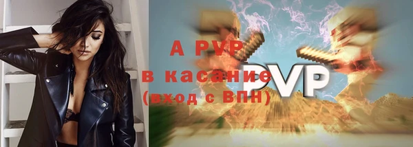 бутират Арсеньев
