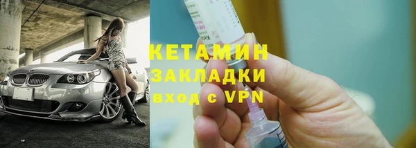 кокаин VHQ Армянск