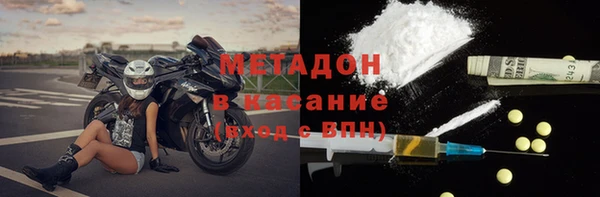 кокаин VHQ Армянск