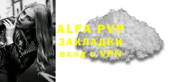 бутират Арсеньев