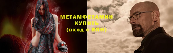 кокаин VHQ Армянск