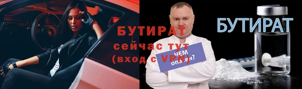 кокаин VHQ Армянск