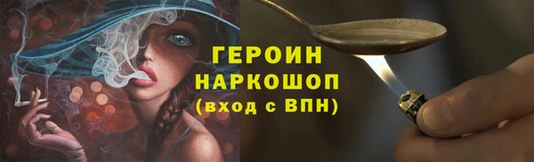 кокаин VHQ Армянск