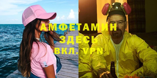 кокаин VHQ Армянск