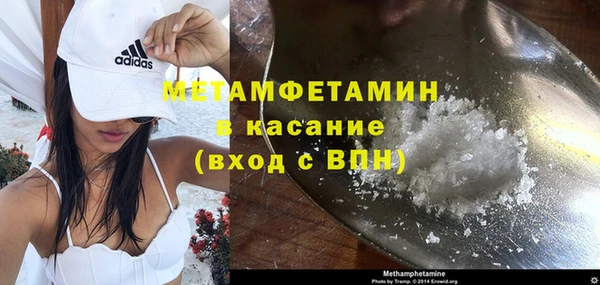 кокаин VHQ Армянск