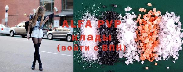 кокаин VHQ Армянск