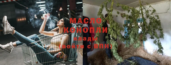 бутират Арсеньев