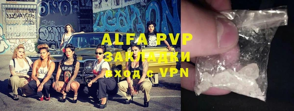 кокаин VHQ Армянск
