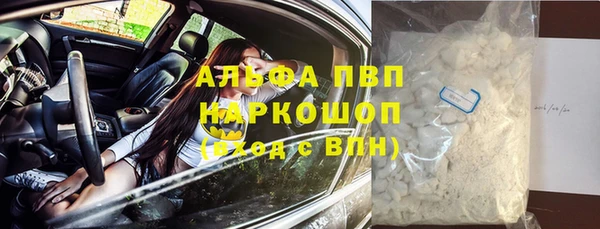 кокаин VHQ Армянск