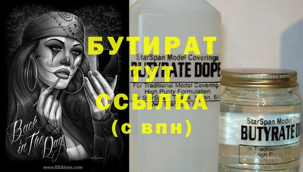 кокаин VHQ Армянск