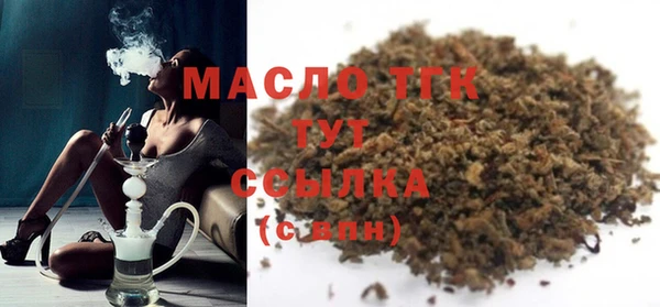 бутират Арсеньев