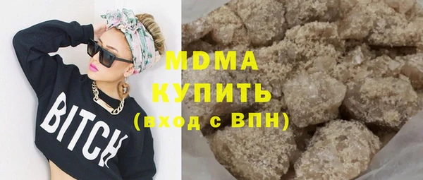бутират Арсеньев
