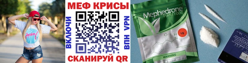 Мефедрон мука Горнозаводск