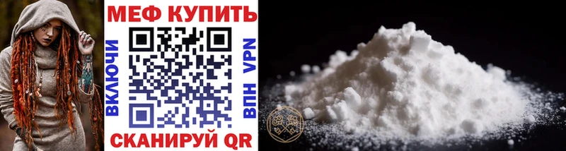 МЯУ-МЯУ VHQ  shop какой сайт  Горнозаводск 