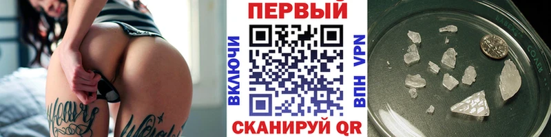 МЕТАМФЕТАМИН Methamphetamine  Горнозаводск 