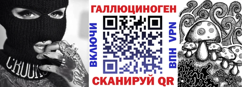как найти закладки  Горнозаводск  Галлюциногенные грибы Psilocybe 