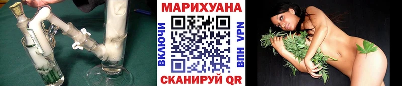 Шишки марихуана конопля  магазин  наркотиков  Горнозаводск 